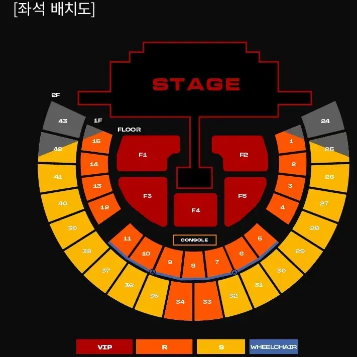 투애니원 2ne1 콘서트 플로어 vip 막콘