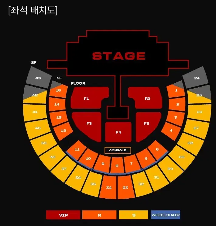 투애니원 2ne1 콘서트 플로어 vip 막콘