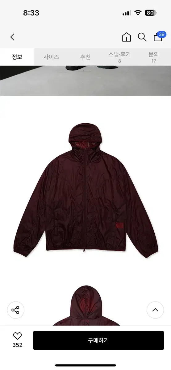 Grail's Nylon Windbreaker Jacket