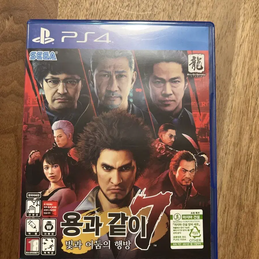 ps4 용과같이7 팝니다.