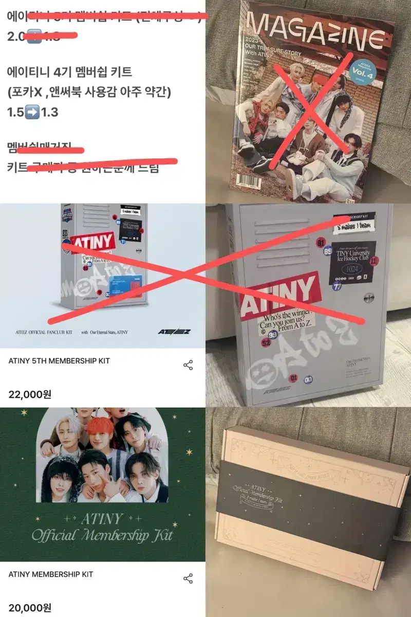 ATINY 멤버쉽 키트 매거진 에이티즈 ateez