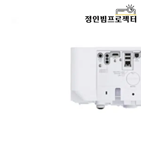 맥셀 MP-EU5002 5,000안시 빔프로젝터 감성카페 술집 스크린골프