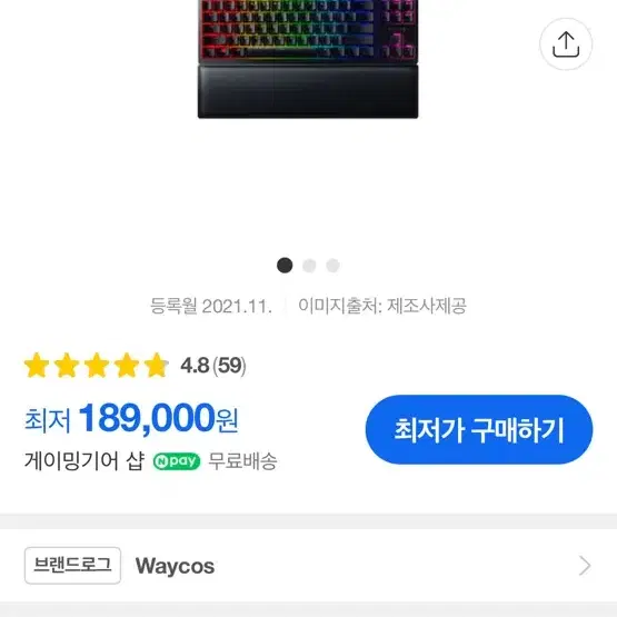 레이저 헌츠맨 V2 텐키리스 (Huntsman V2 Tenkeyless)