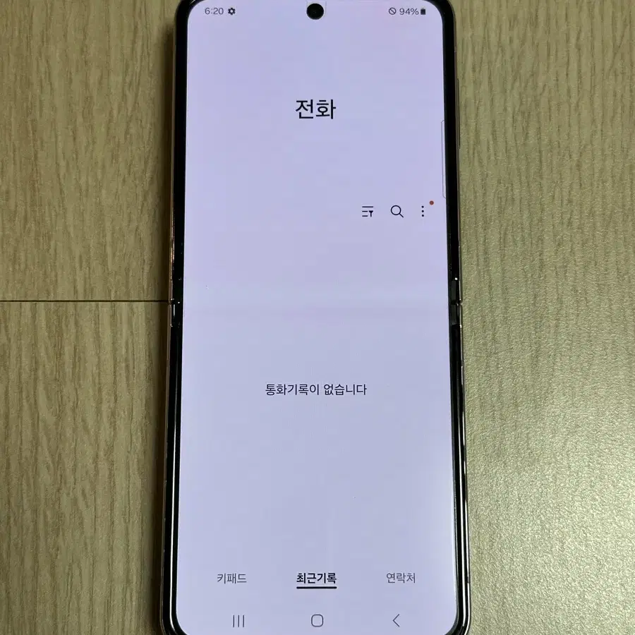 S급 F731 갤럭시Z플립5 라벤더 256GB