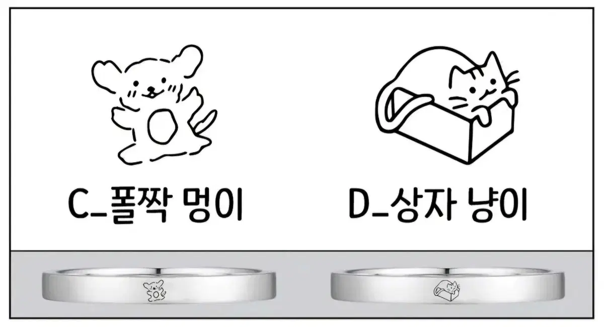 기부반지 팝니다