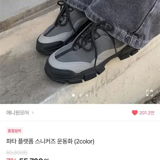 에이블리옷 싸게팝니다