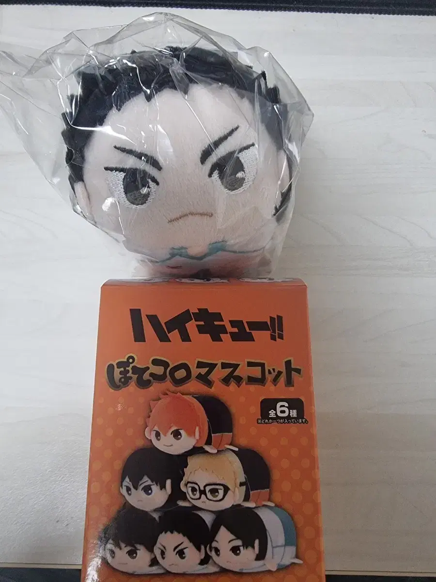 21. Haikyuu Iwaizumi's game uniform, Mochi, is for sale.