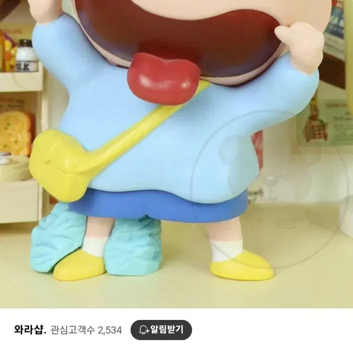 짱구는 못말려 훈이 피규어 신제품 인테리어소품 16cm