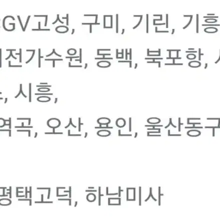 CGV 애니멀 킹덤 예매(10일 상영까지)