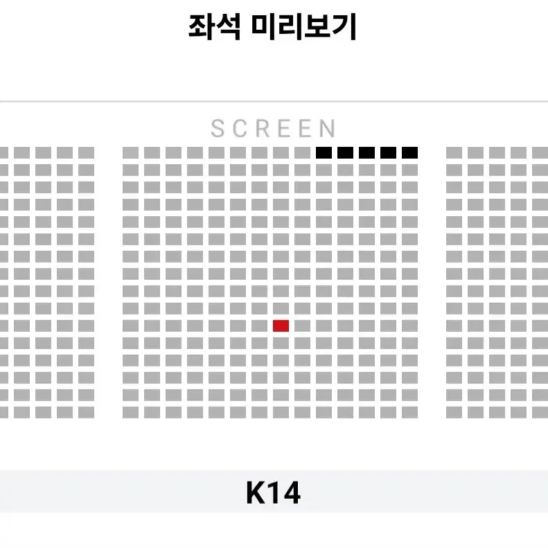 [월드타워] 2.9 말할수없는비밀 무대인사 단석 정가 이하부터