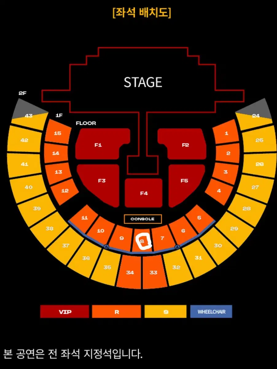 투애니원 2NE1 콘서트 8구역 2열 중앙