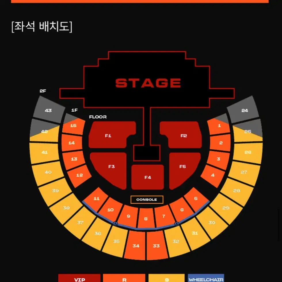 투애니원 2NE1 콘서트 8구역 2열 중앙