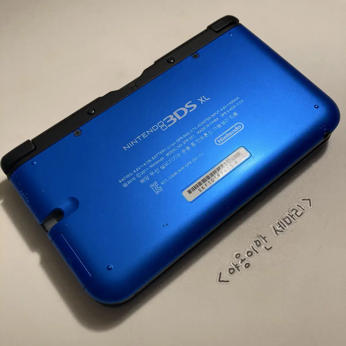 닌텐도 3DS XL 블루 구큰다수 기기 단품