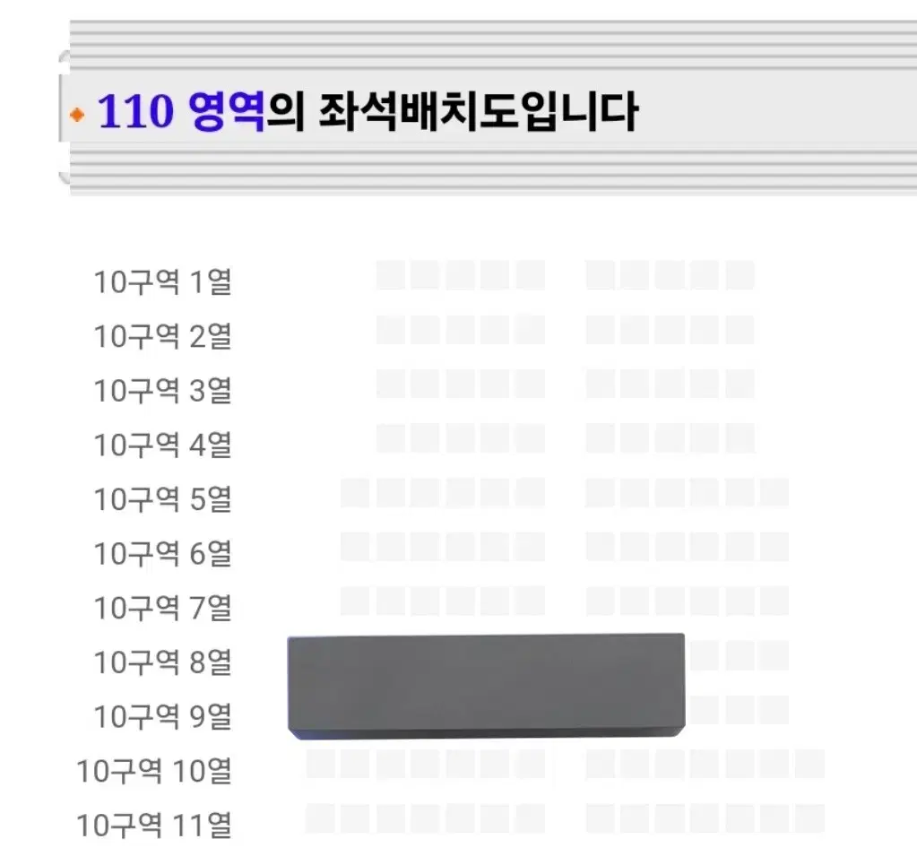 2ne1 투애니원 첫콘 4/12 10구역