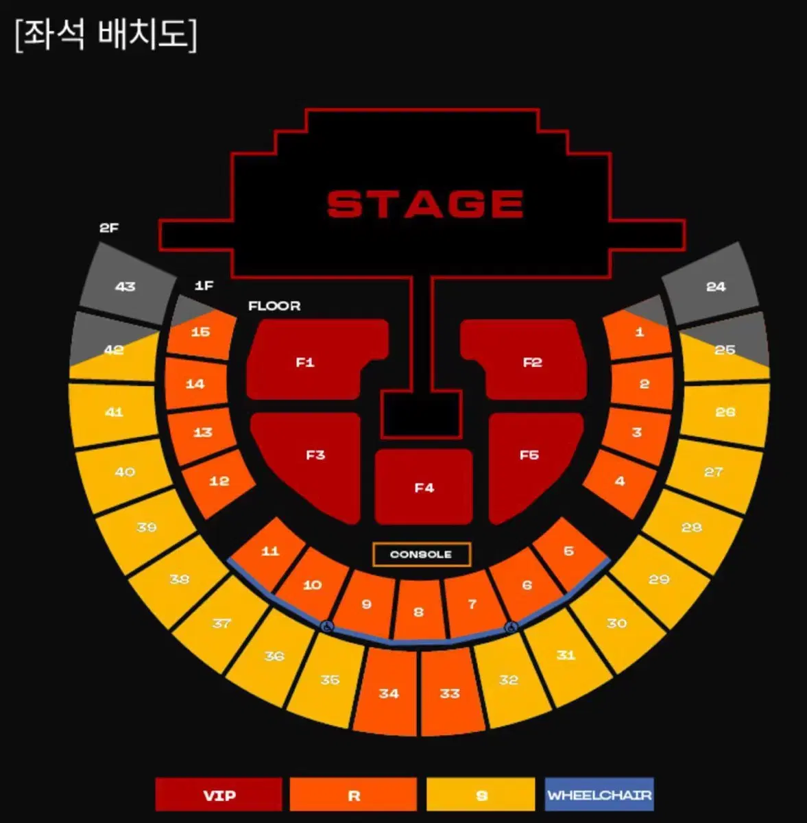 투애니원 앵콜 콘서트