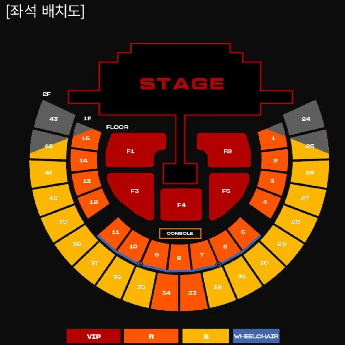 투애니원 앵콜 콘서트 막콘 일요일 1층 4구역 18열