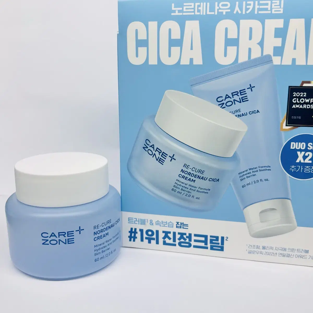 [새상품] 케어존 리큐어 노르데나우 시카 크림 60ml