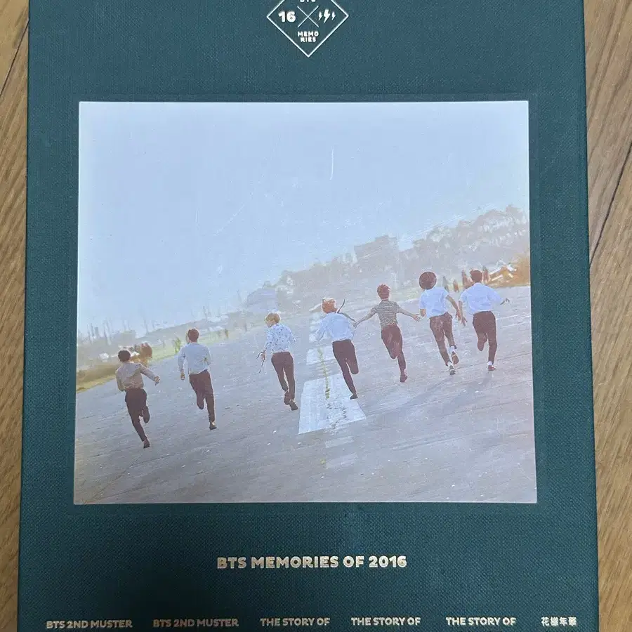 방탄소년단 BTS Memories of 2016 메모리즈 디비디 DVD