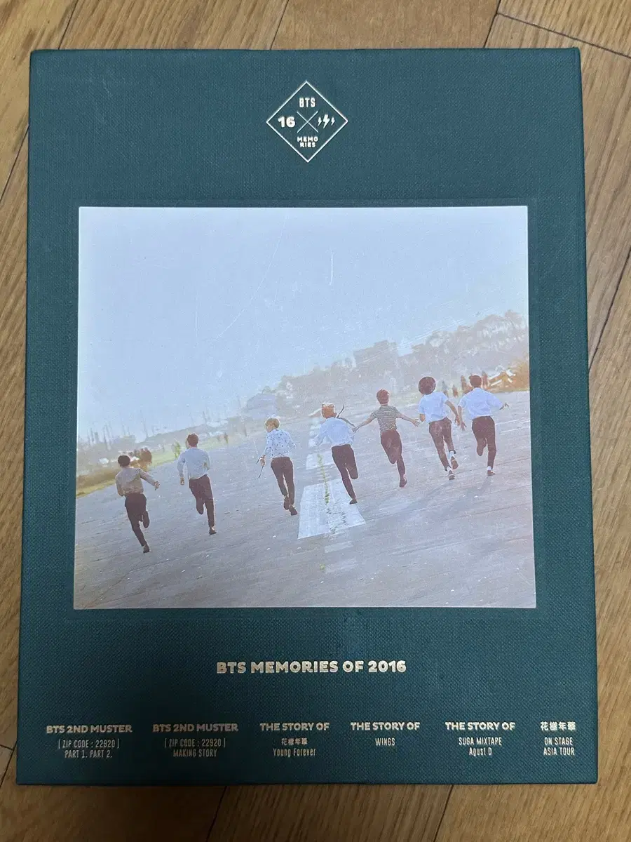 방탄소년단 BTS Memories of 2016 메모리즈 디비디 DVD