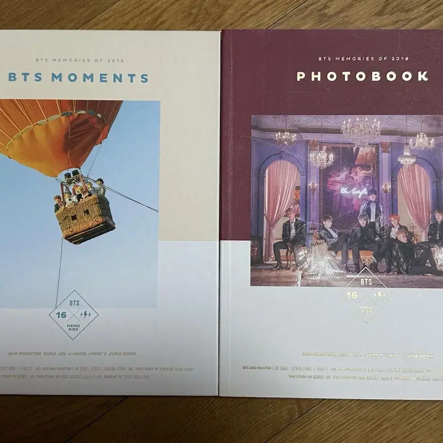 방탄소년단 BTS Memories of 2016 메모리즈 디비디 DVD