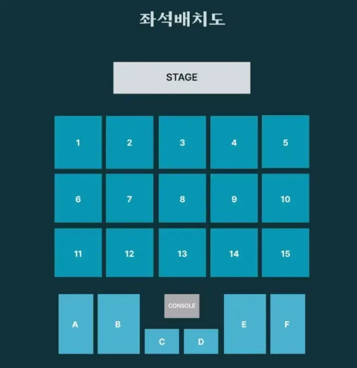 데이식스 데식 대전 콘서트 11구역 양도