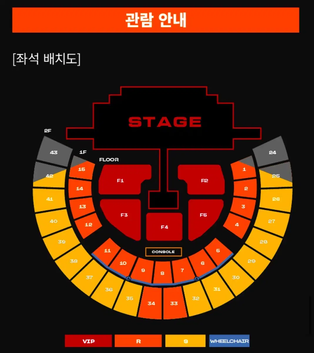 최저가) 2ne1 콘서트 막콘 2층 중앙 33구역 양도