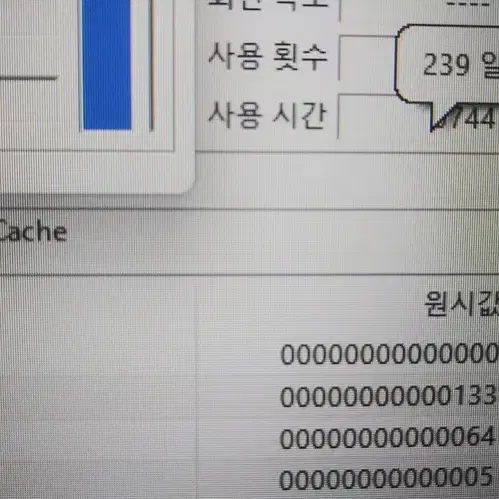 레노버 리전5 17.3인치 풀업 게이밍 노트북/램64G,2TB