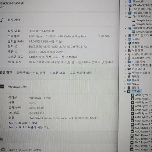 레노버 리전5 17.3인치 풀업 게이밍 노트북/램64G,2TB