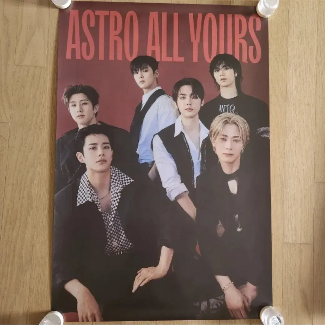 astro 아스트로 포스터