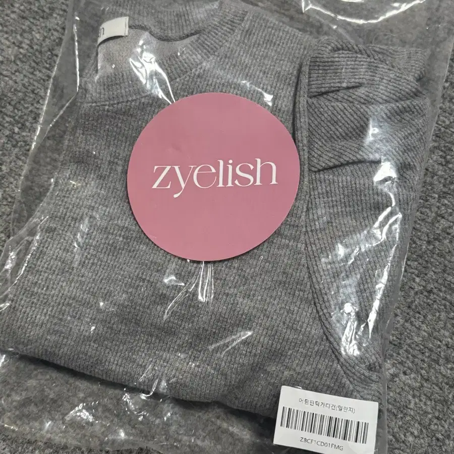 제리쉬 zyelish 어텀 핀턱 가디건 멜란지 새상품 (89000원)