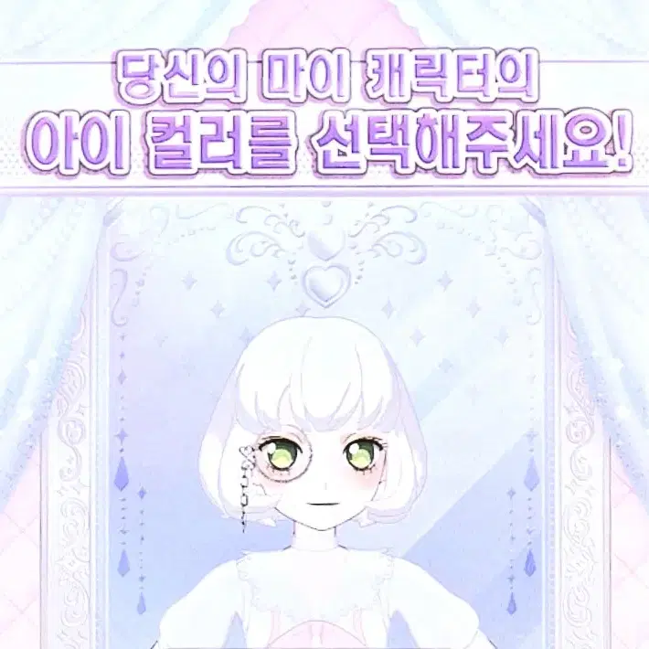 프리채널 조각랜박