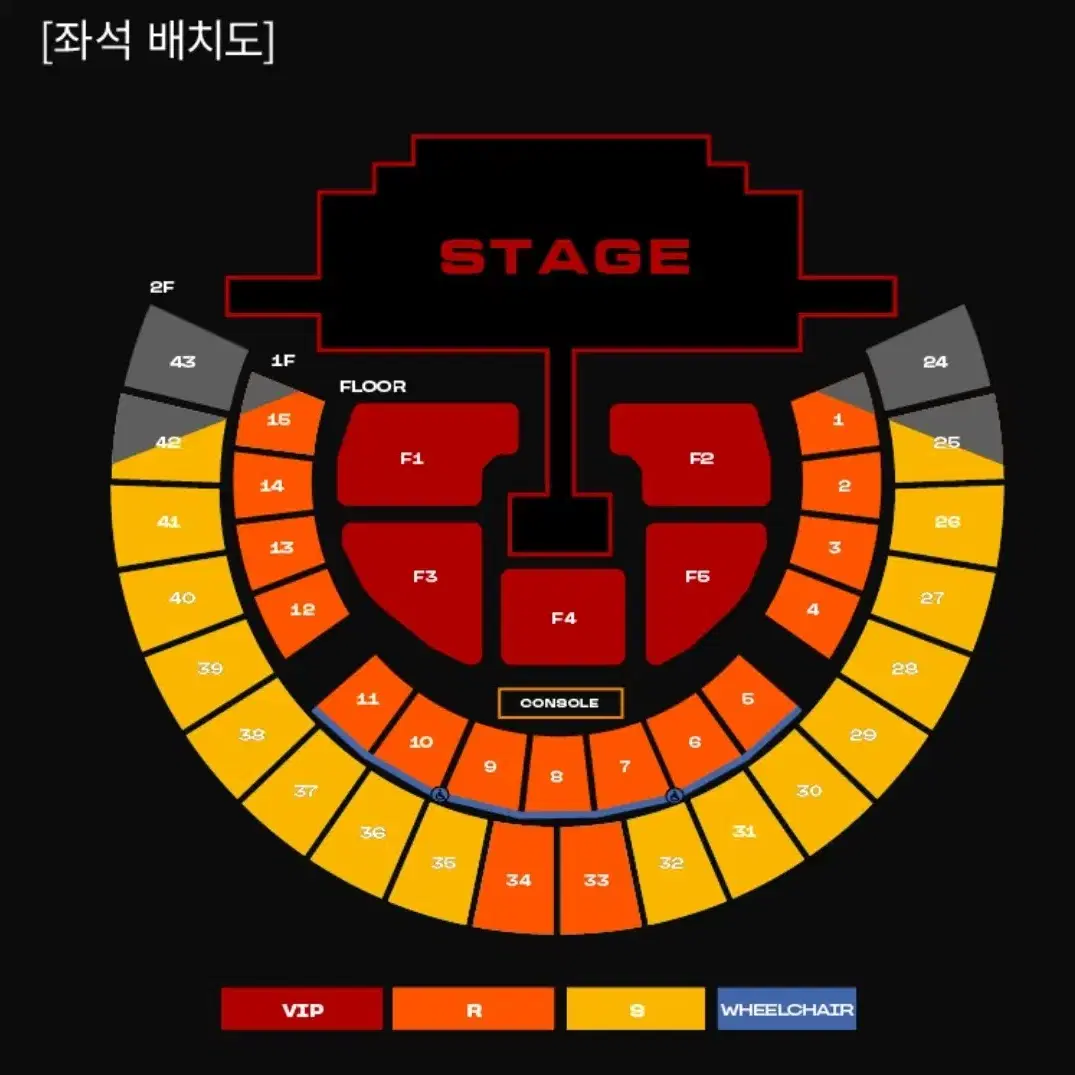 투애니원 콘서트 일요일 막콘 2층 S석 40구역