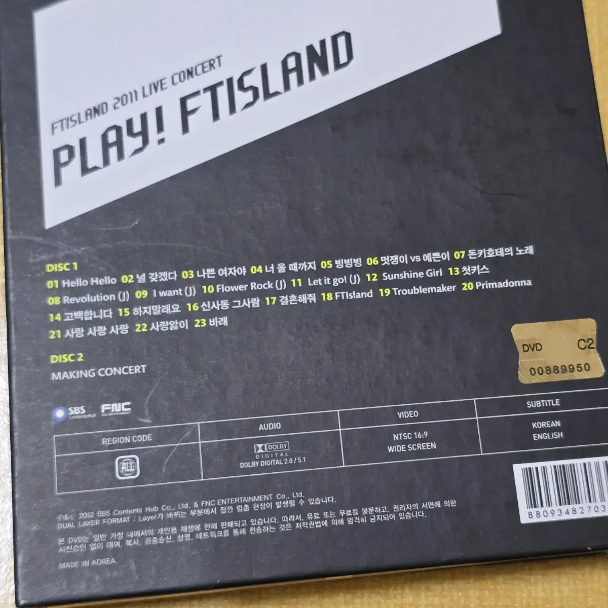 ftisland 2011 라이브 dvd