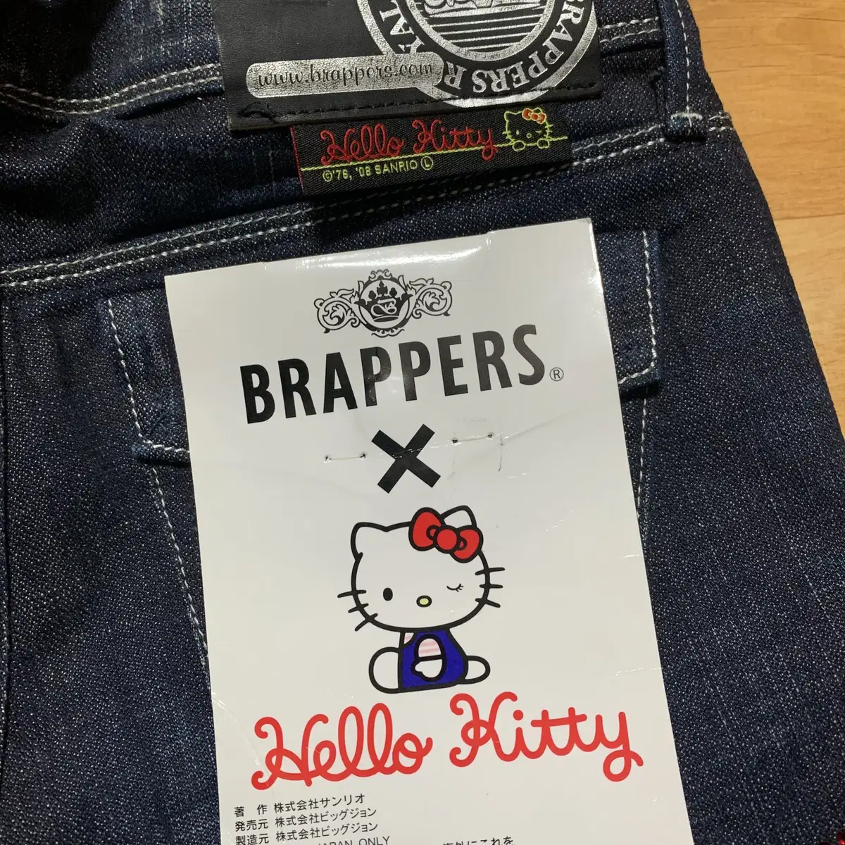 BRAPPERS X HELLO KITTY 부츠컷 데님(코튼/엘라스틴)