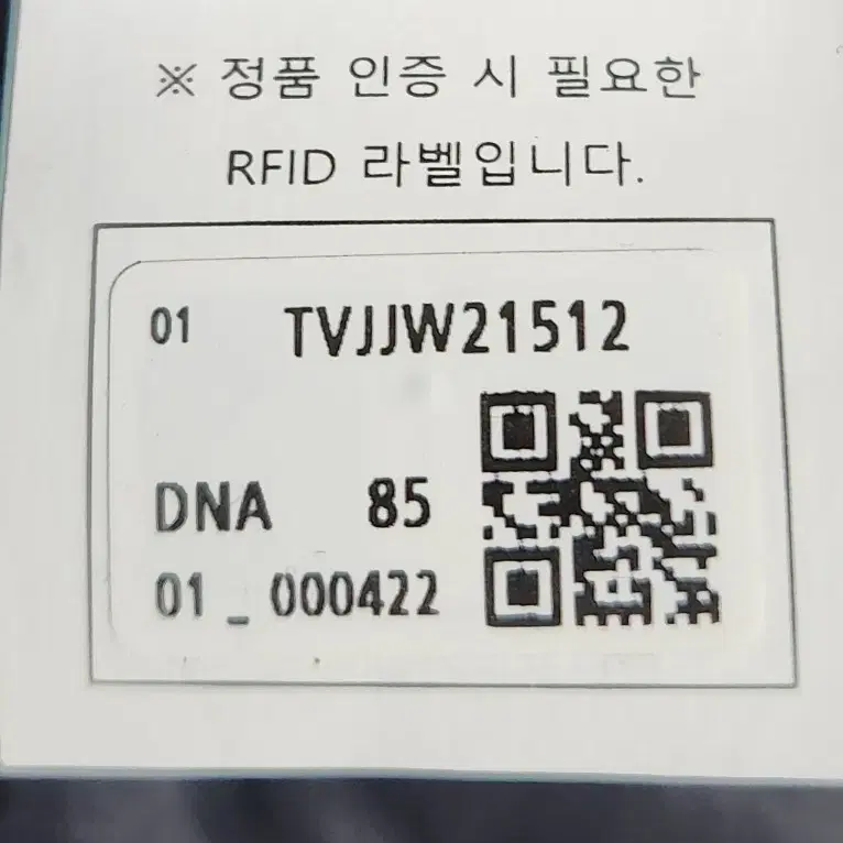 [코오롱] 85 여 누빔양면패딩