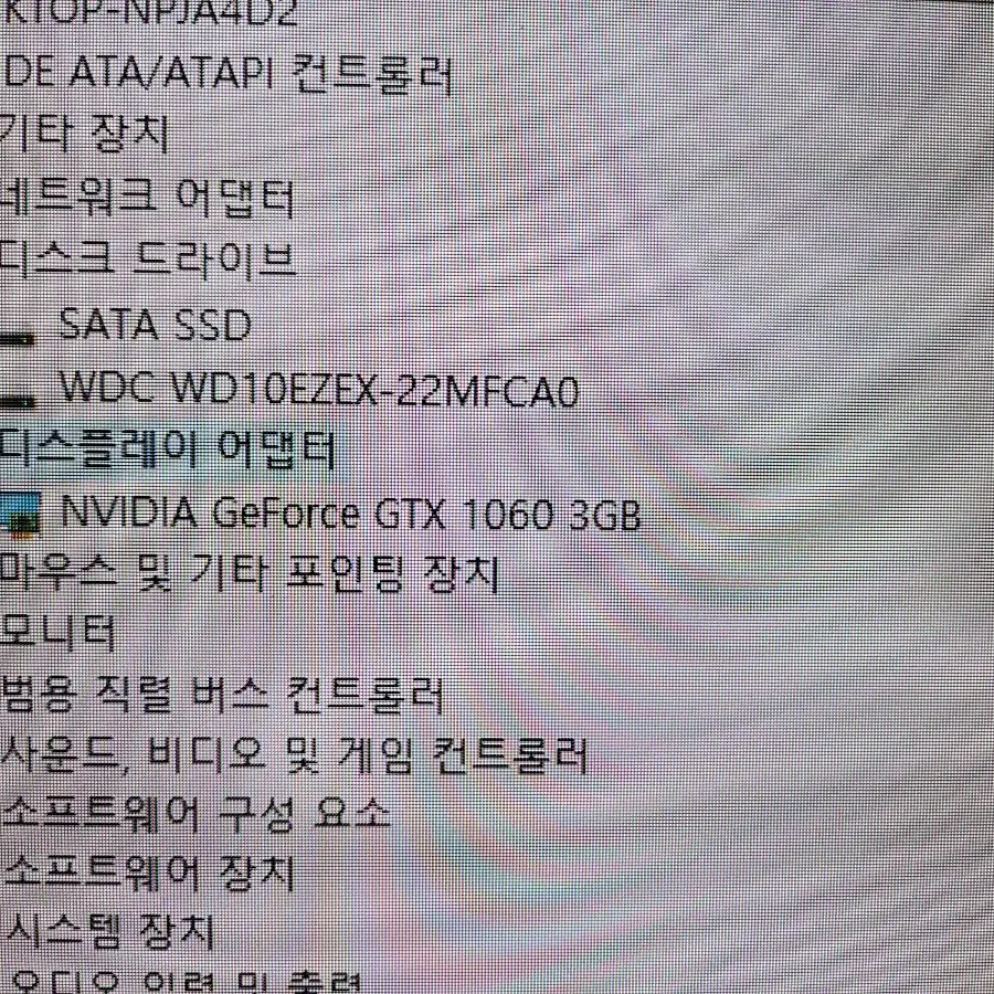 i5-9400f / gtx1060 / 16g 게이밍 컴퓨터 본체 pc