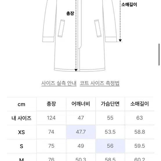 무신사스탠다드 우먼 울 블렌드 볼륨 멜톤 오버 숄더 블레이저