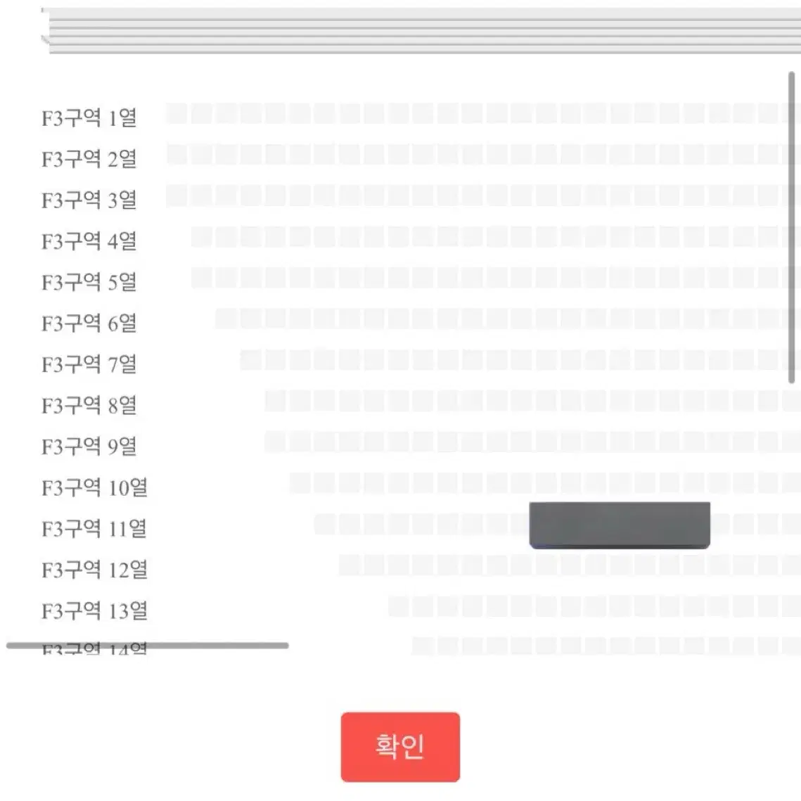 투애니원 콘서트 F3 플로어 막콘 일요일 vip 2ne1 앙콘