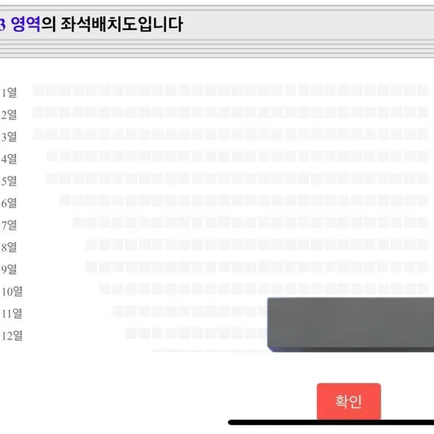 투애니원 콘서트 양도 첫콘 막콘 토요일 일요일