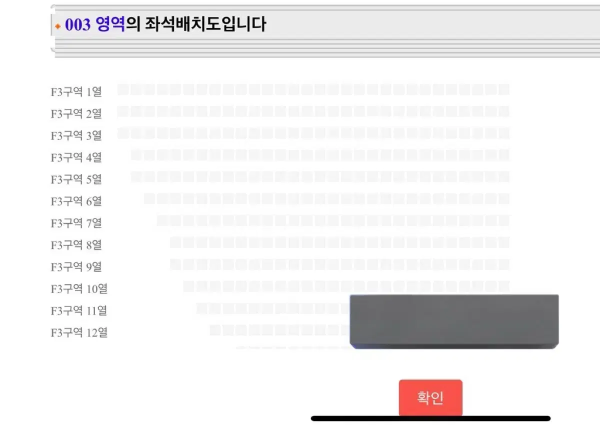 투애니원 콘서트 양도 첫콘 막콘 토요일 일요일