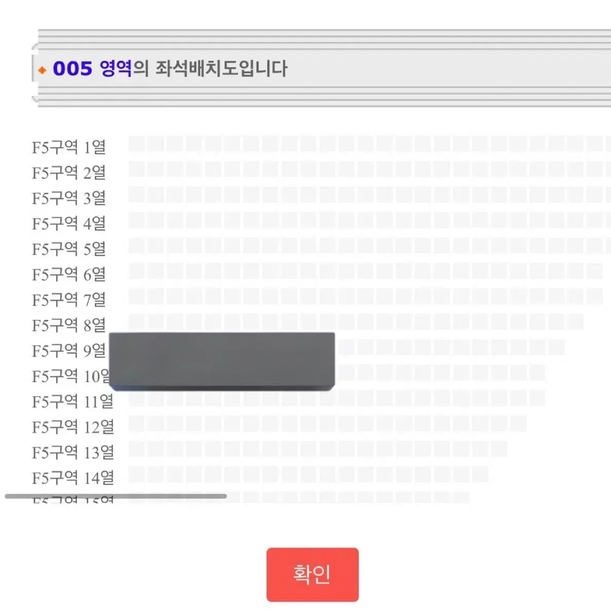 투애니원 콘서트 양도 첫콘 막콘 토요일 일요일