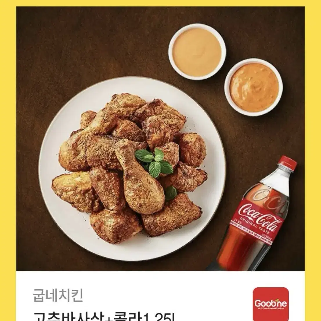 기프티콘