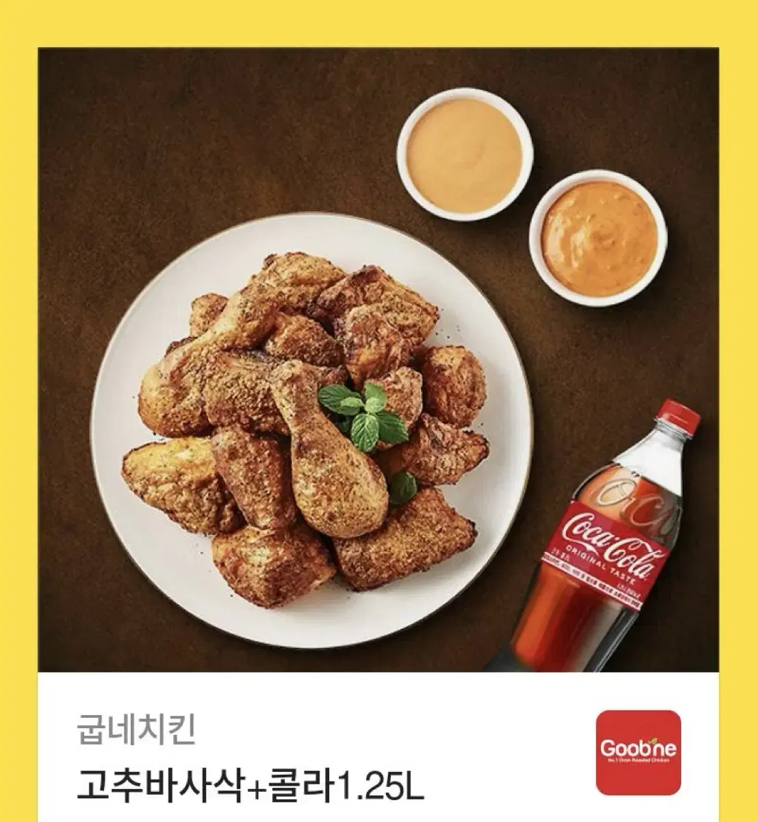 기프티콘