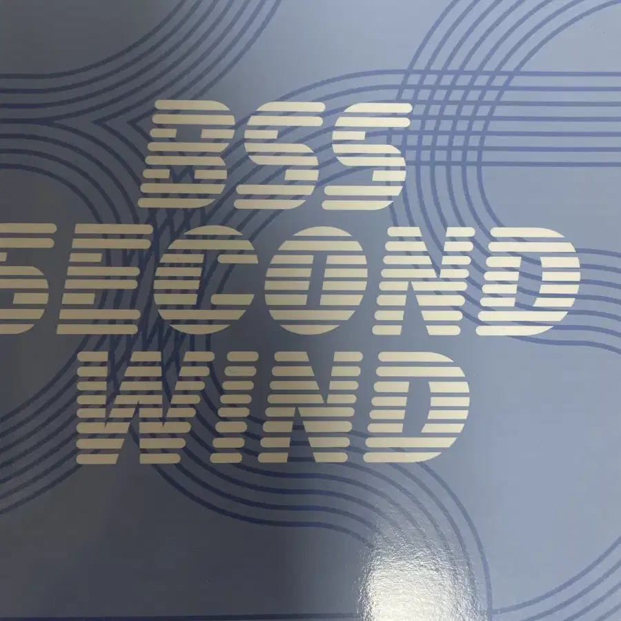 부석순 second wind 개봉앨범 판매