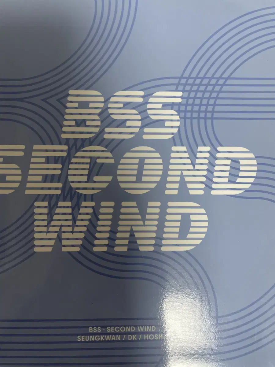 부석순 second wind 개봉앨범 판매