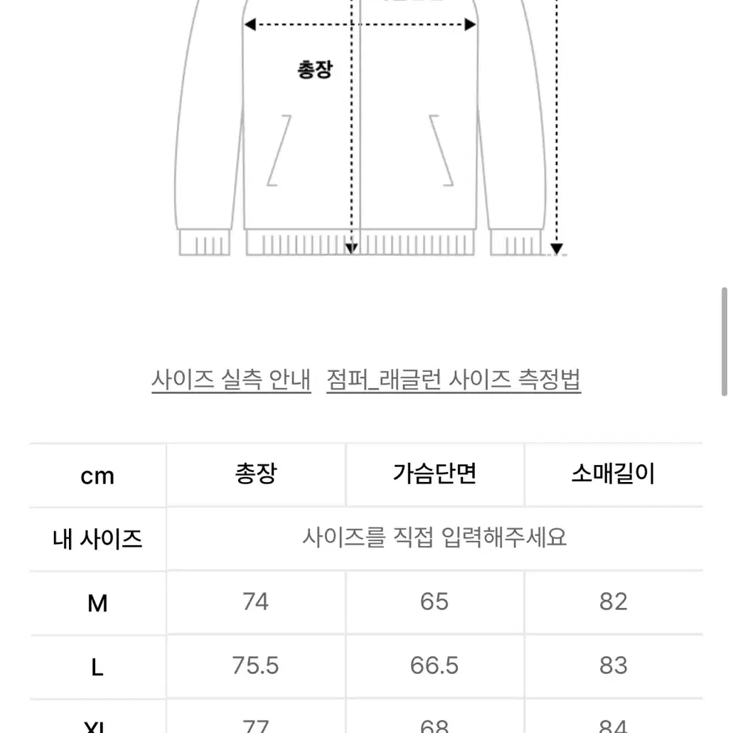 로어즈 컨투어 플리스 집업