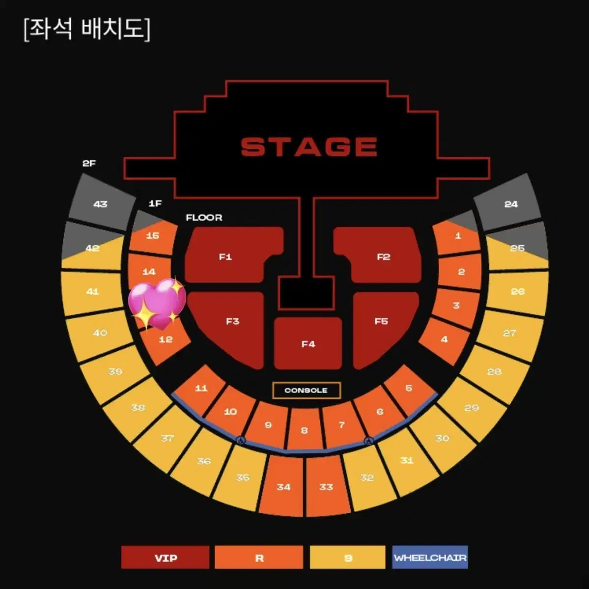 투애니원 앵콜 콘서트 티켓 양도 토요일 1층 첫콘