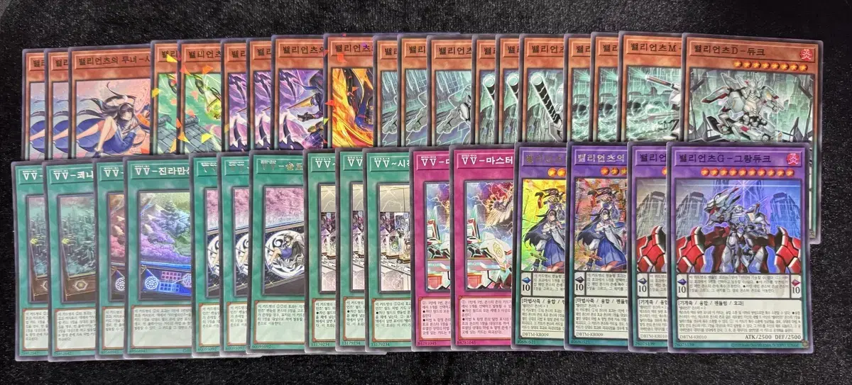 Han-geulban U-Hee-Wang Valiant Deck Parts