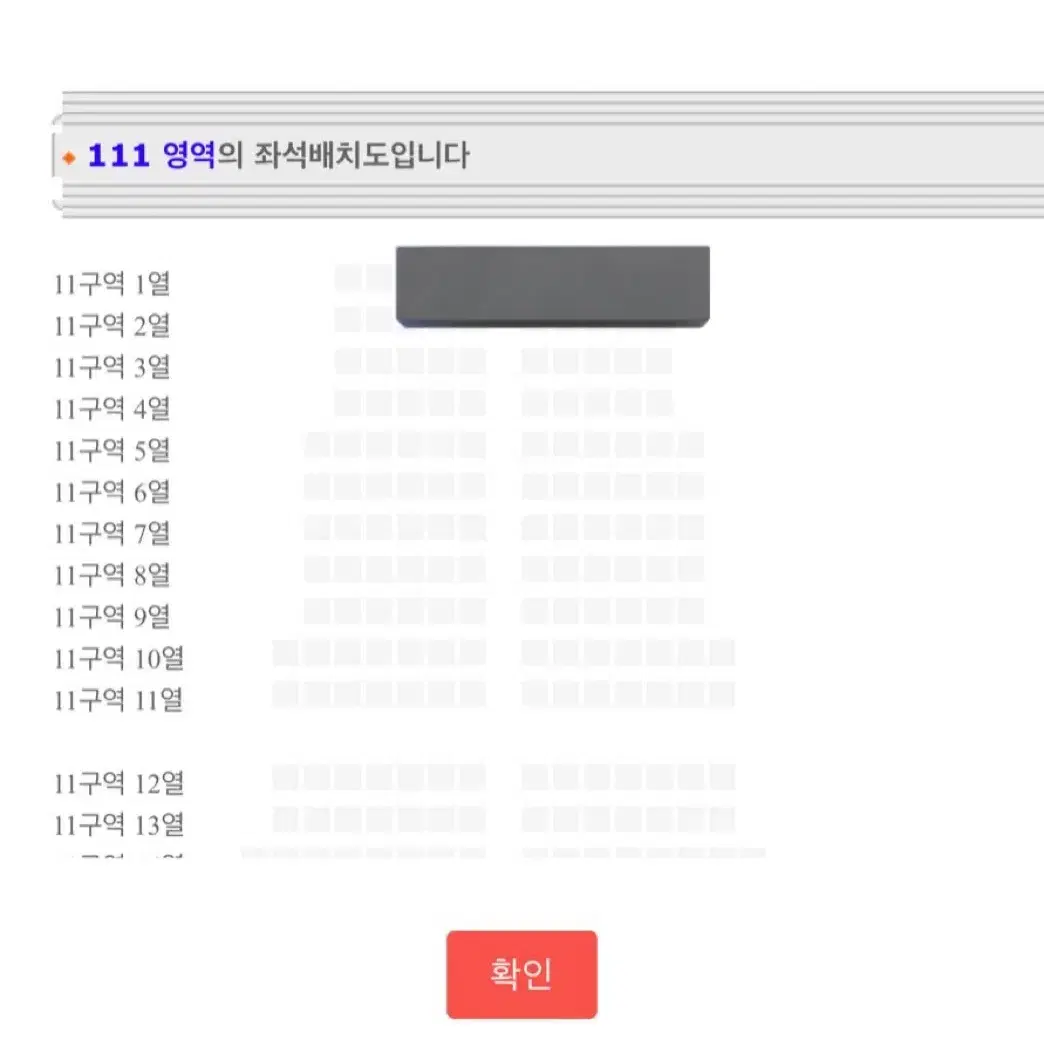 2ne1 투애니원 콘서트 막콘 양도