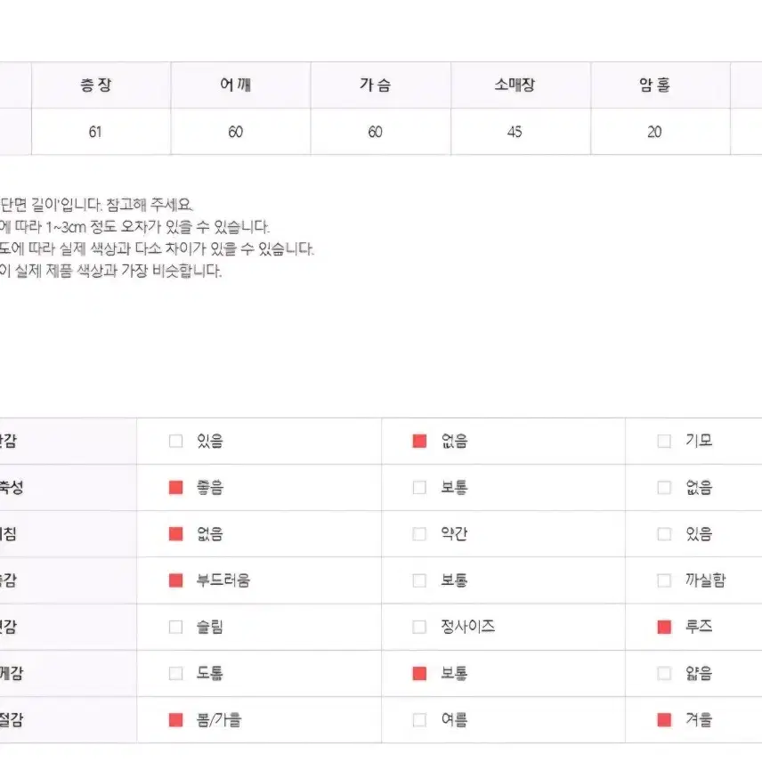 아이보리 루즈핏 니트